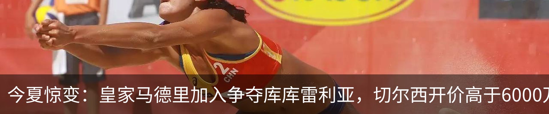 热点资讯